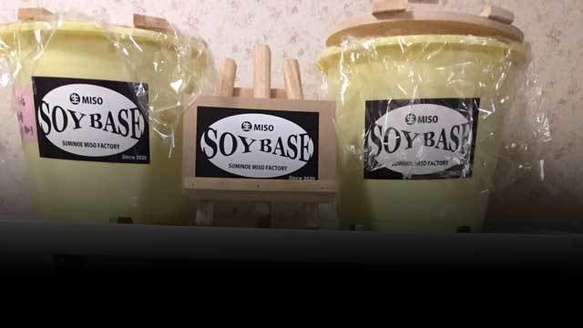 手作り味噌教室SOYBASEの販売用味噌
